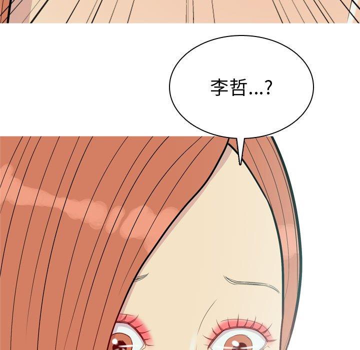 恋爱前奏曲：归来[抖漫]韩漫全集-恋爱前奏曲：归来-第 50 话无删减无遮挡章节图片 
