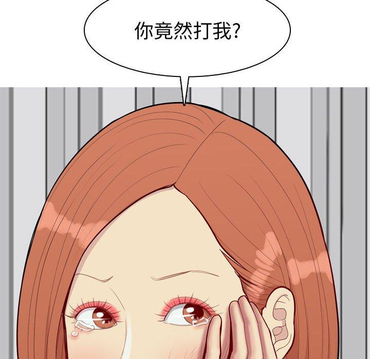恋爱前奏曲：归来[抖漫]韩漫全集-恋爱前奏曲：归来-第 50 话无删减无遮挡章节图片 