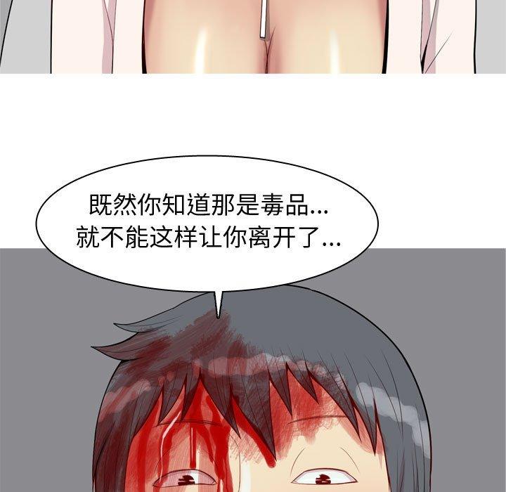 恋爱前奏曲：归来[抖漫]韩漫全集-恋爱前奏曲：归来-第 51 话无删减无遮挡章节图片 