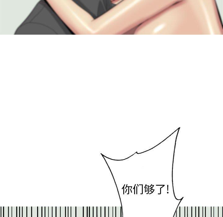 恋爱前奏曲：归来[抖漫]韩漫全集-恋爱前奏曲：归来-第 51 话无删减无遮挡章节图片 