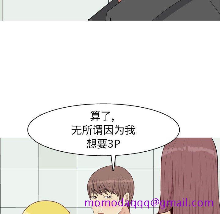 恋爱前奏曲：归来[抖漫]韩漫全集-恋爱前奏曲：归来-第 51 话无删减无遮挡章节图片 