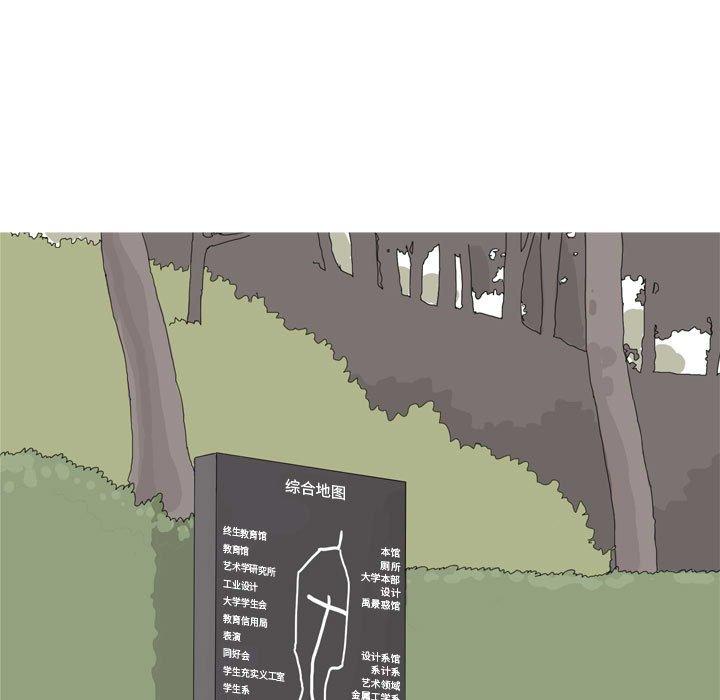 恋爱前奏曲：归来[抖漫]韩漫全集-恋爱前奏曲：归来-第 51 话无删减无遮挡章节图片 