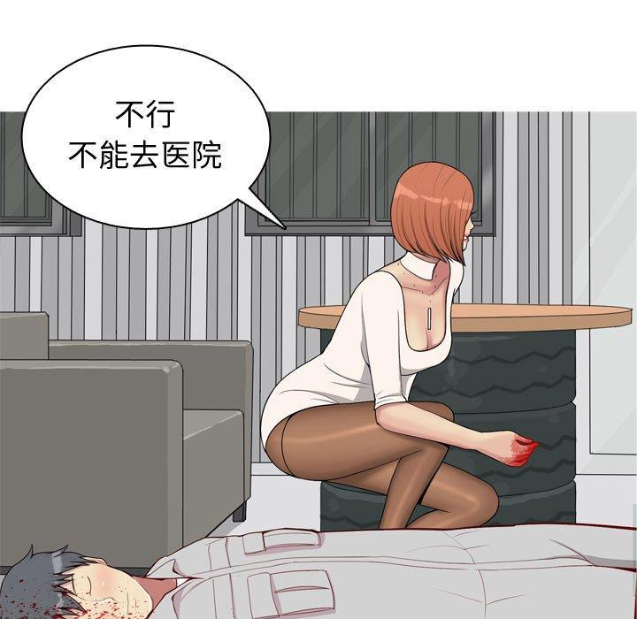 恋爱前奏曲：归来[抖漫]韩漫全集-恋爱前奏曲：归来-第 51 话无删减无遮挡章节图片 
