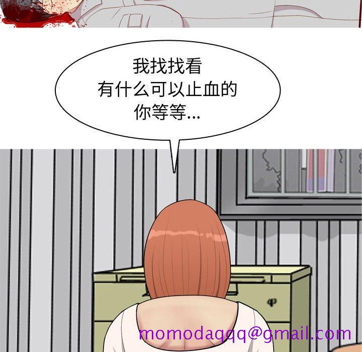 恋爱前奏曲：归来[抖漫]韩漫全集-恋爱前奏曲：归来-第 51 话无删减无遮挡章节图片 