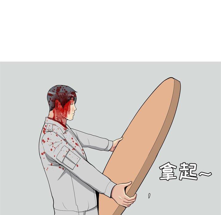 恋爱前奏曲：归来[抖漫]韩漫全集-恋爱前奏曲：归来-第 51 话无删减无遮挡章节图片 