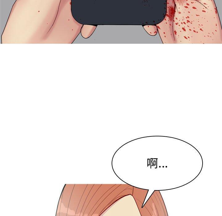 恋爱前奏曲：归来[抖漫]韩漫全集-恋爱前奏曲：归来-第 51 话无删减无遮挡章节图片 