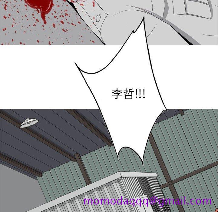 恋爱前奏曲：归来[抖漫]韩漫全集-恋爱前奏曲：归来-第 51 话无删减无遮挡章节图片 
