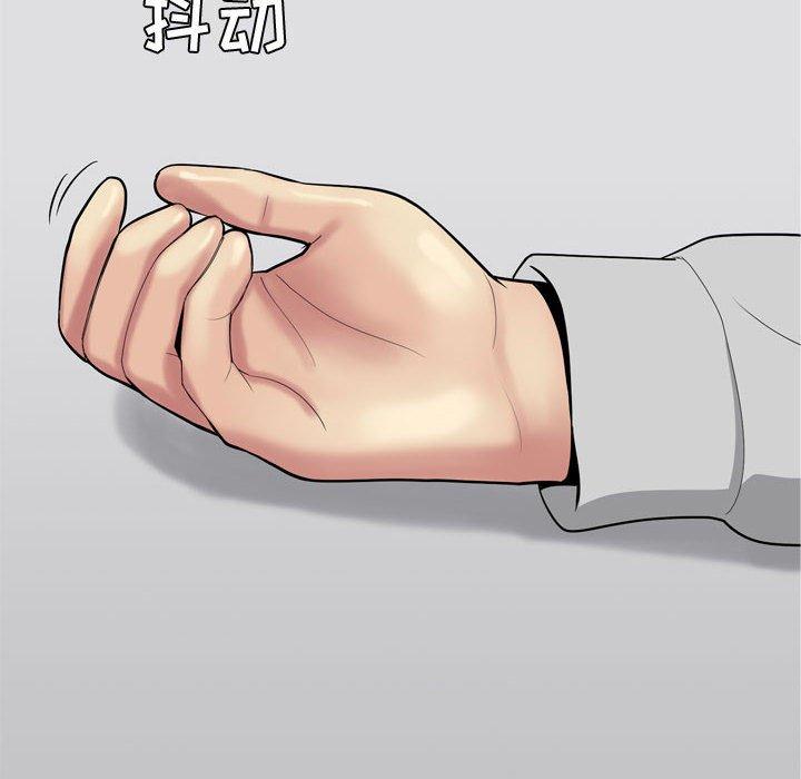 恋爱前奏曲：归来[抖漫]韩漫全集-恋爱前奏曲：归来-第 51 话无删减无遮挡章节图片 