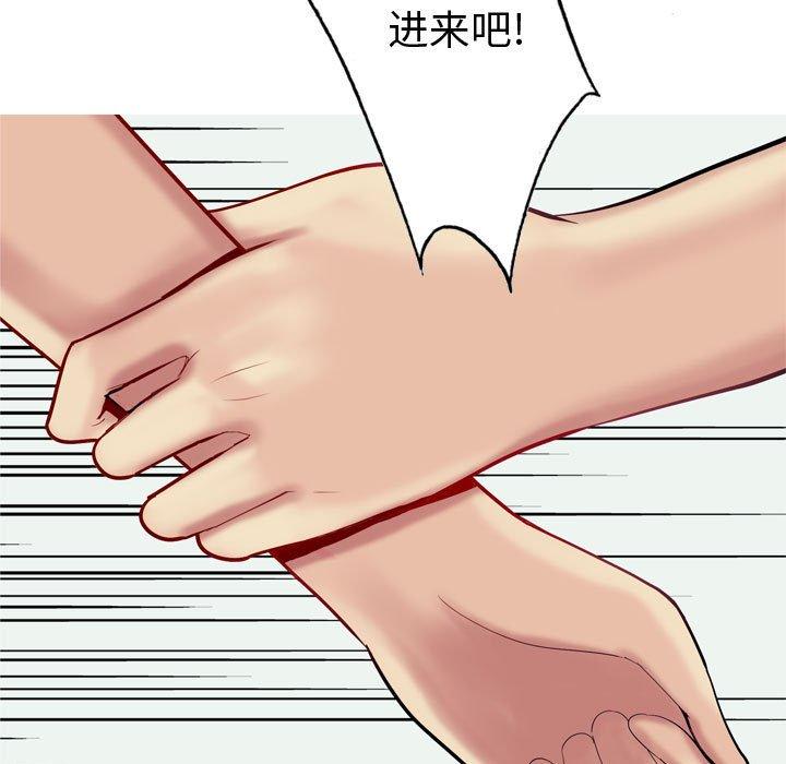 恋爱前奏曲：归来[抖漫]韩漫全集-恋爱前奏曲：归来-第 51 话无删减无遮挡章节图片 