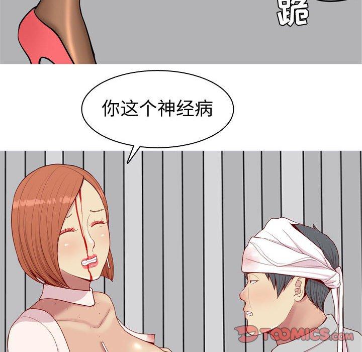 恋爱前奏曲：归来[抖漫]韩漫全集-恋爱前奏曲：归来-第 52 话无删减无遮挡章节图片 