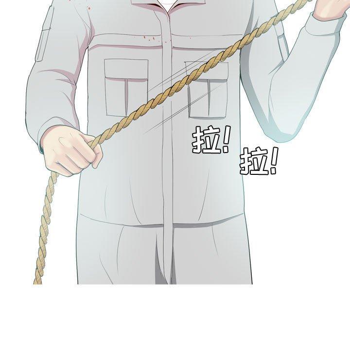 恋爱前奏曲：归来[抖漫]韩漫全集-恋爱前奏曲：归来-第 52 话无删减无遮挡章节图片 