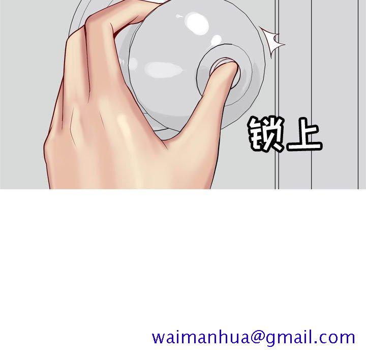 恋爱前奏曲：归来[抖漫]韩漫全集-恋爱前奏曲：归来-第 52 话无删减无遮挡章节图片 