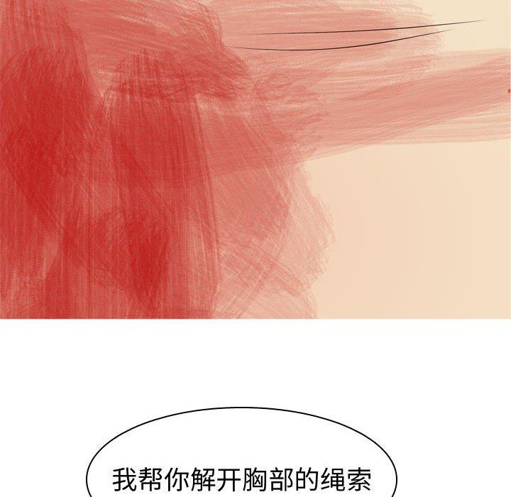 恋爱前奏曲：归来[抖漫]韩漫全集-恋爱前奏曲：归来-第 52 话无删减无遮挡章节图片 