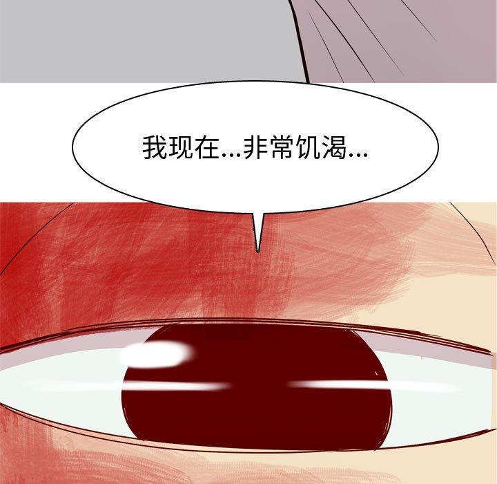 恋爱前奏曲：归来[抖漫]韩漫全集-恋爱前奏曲：归来-第 52 话无删减无遮挡章节图片 