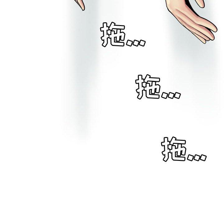 恋爱前奏曲：归来[抖漫]韩漫全集-恋爱前奏曲：归来-第 52 话无删减无遮挡章节图片 