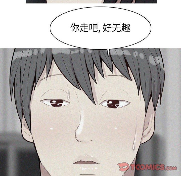 恋爱前奏曲：归来[抖漫]韩漫全集-恋爱前奏曲：归来-第 52 话无删减无遮挡章节图片 