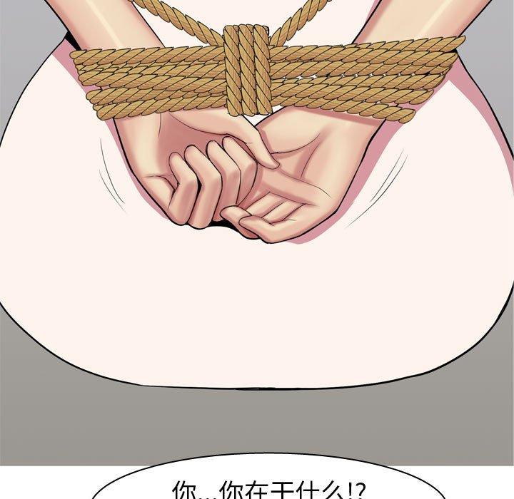 恋爱前奏曲：归来[抖漫]韩漫全集-恋爱前奏曲：归来-第 52 话无删减无遮挡章节图片 