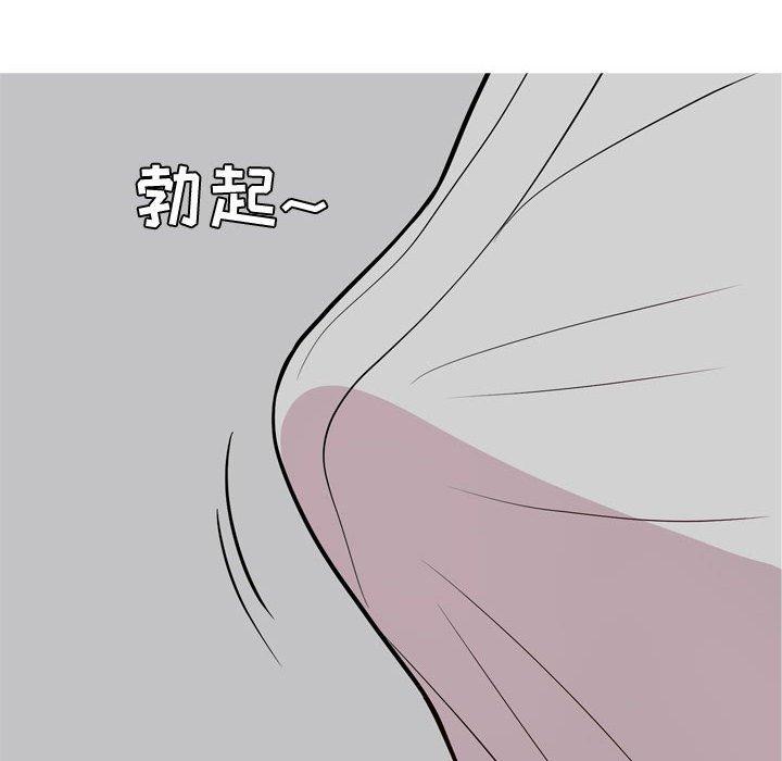恋爱前奏曲：归来[抖漫]韩漫全集-恋爱前奏曲：归来-第 52 话无删减无遮挡章节图片 