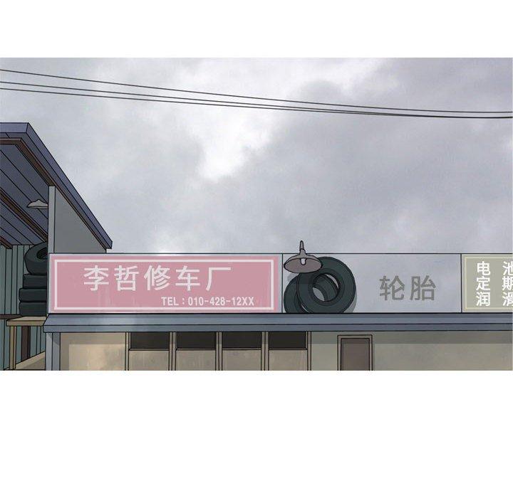 恋爱前奏曲：归来[抖漫]韩漫全集-恋爱前奏曲：归来-第 52 话无删减无遮挡章节图片 