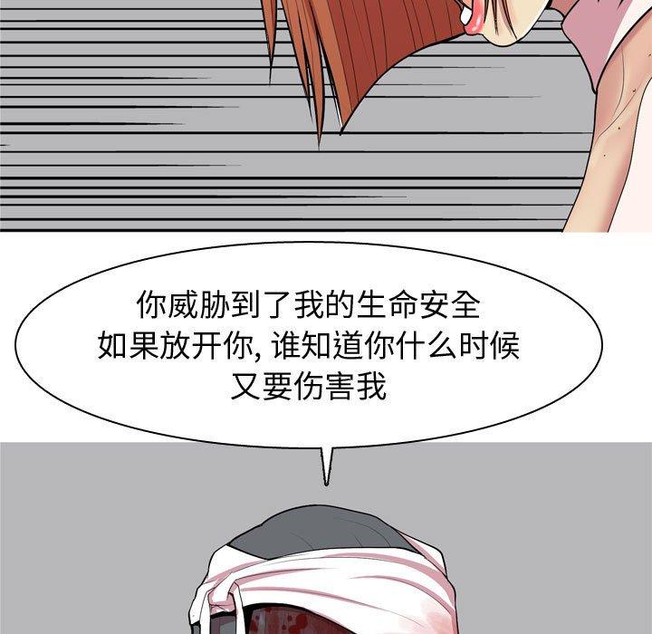 恋爱前奏曲：归来[抖漫]韩漫全集-恋爱前奏曲：归来-第 52 话无删减无遮挡章节图片 