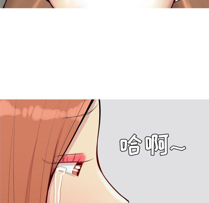 恋爱前奏曲：归来[抖漫]韩漫全集-恋爱前奏曲：归来-第 53 话无删减无遮挡章节图片 