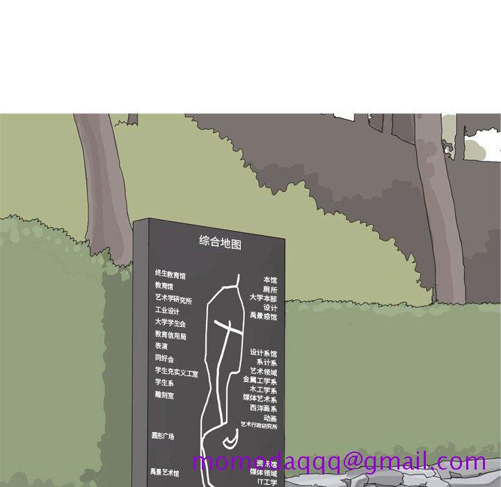 恋爱前奏曲：归来[抖漫]韩漫全集-恋爱前奏曲：归来-第 53 话无删减无遮挡章节图片 