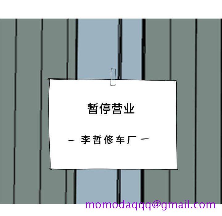 恋爱前奏曲：归来[抖漫]韩漫全集-恋爱前奏曲：归来-第 53 话无删减无遮挡章节图片 