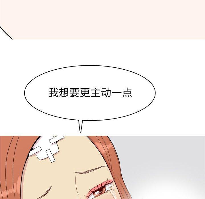 恋爱前奏曲：归来[抖漫]韩漫全集-恋爱前奏曲：归来-第 53 话无删减无遮挡章节图片 