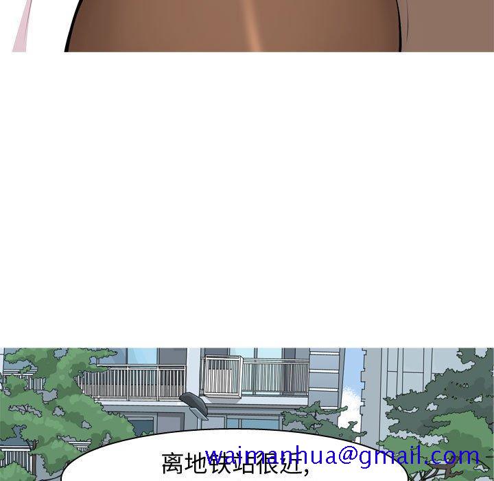 恋爱前奏曲：归来[抖漫]韩漫全集-恋爱前奏曲：归来-第 53 话无删减无遮挡章节图片 