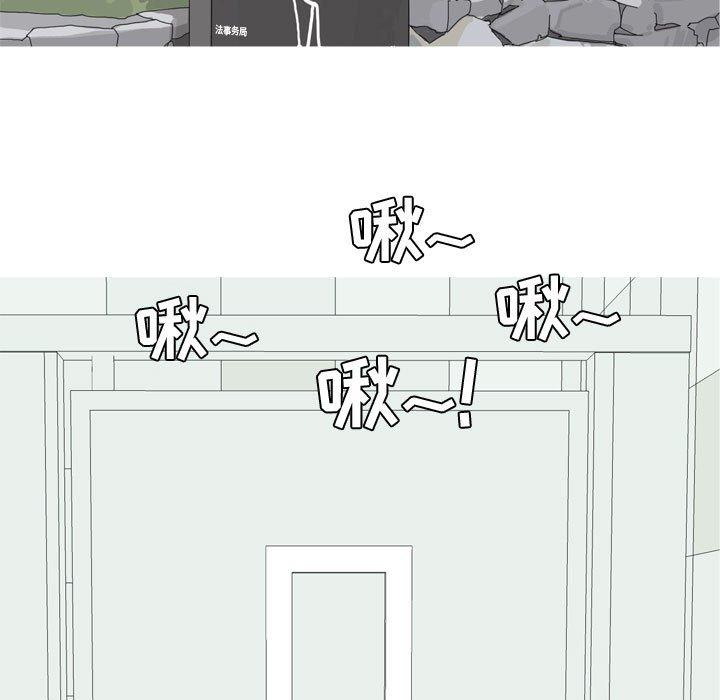恋爱前奏曲：归来[抖漫]韩漫全集-恋爱前奏曲：归来-第 53 话无删减无遮挡章节图片 