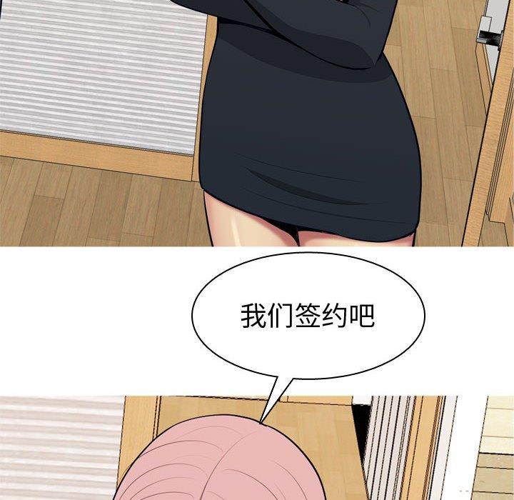 恋爱前奏曲：归来[抖漫]韩漫全集-恋爱前奏曲：归来-第 53 话无删减无遮挡章节图片 