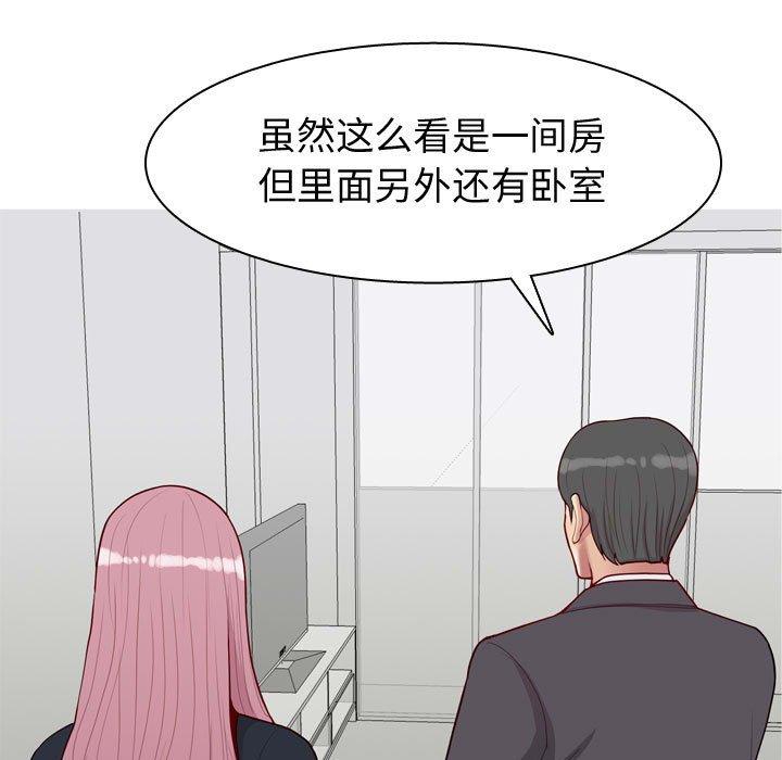 恋爱前奏曲：归来[抖漫]韩漫全集-恋爱前奏曲：归来-第 53 话无删减无遮挡章节图片 