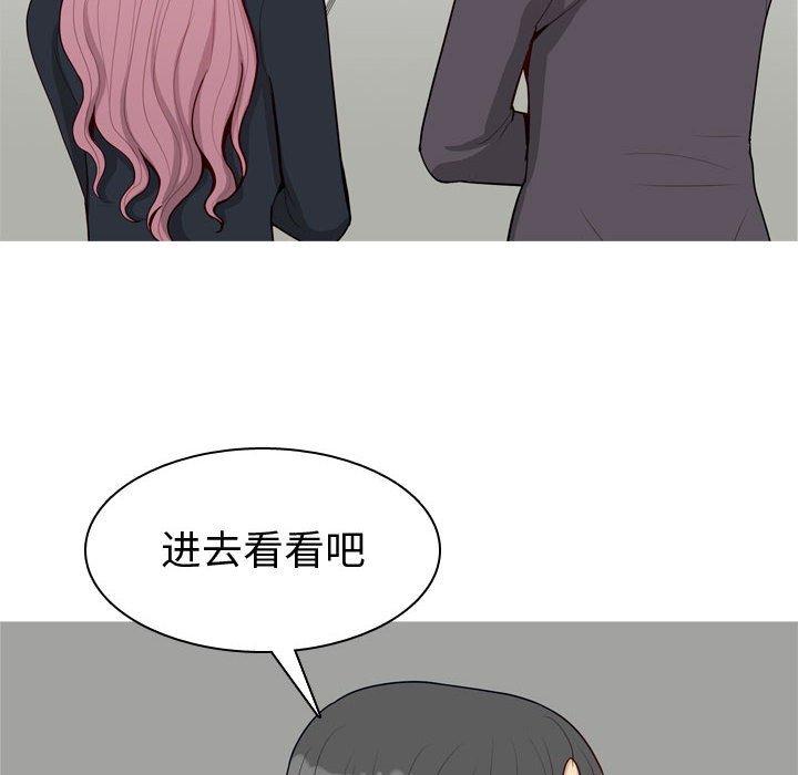 恋爱前奏曲：归来[抖漫]韩漫全集-恋爱前奏曲：归来-第 53 话无删减无遮挡章节图片 