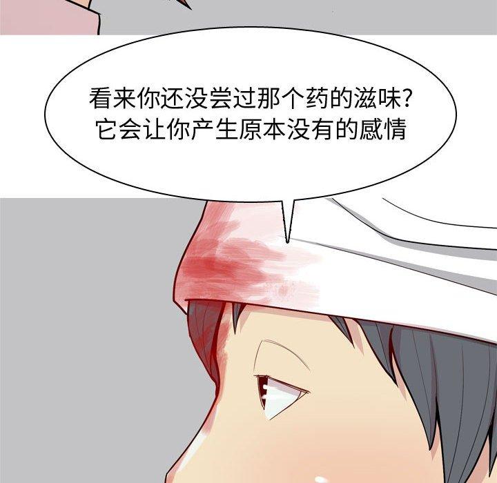 恋爱前奏曲：归来[抖漫]韩漫全集-恋爱前奏曲：归来-第 53 话无删减无遮挡章节图片 