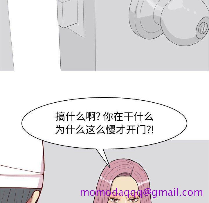 恋爱前奏曲：归来[抖漫]韩漫全集-恋爱前奏曲：归来-第 54 话无删减无遮挡章节图片 