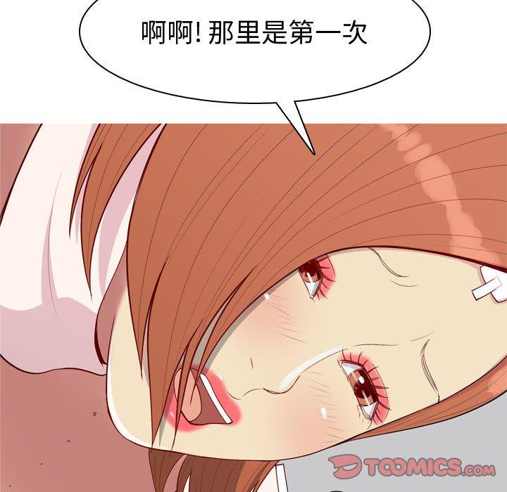 恋爱前奏曲：归来[抖漫]韩漫全集-恋爱前奏曲：归来-第 54 话无删减无遮挡章节图片 