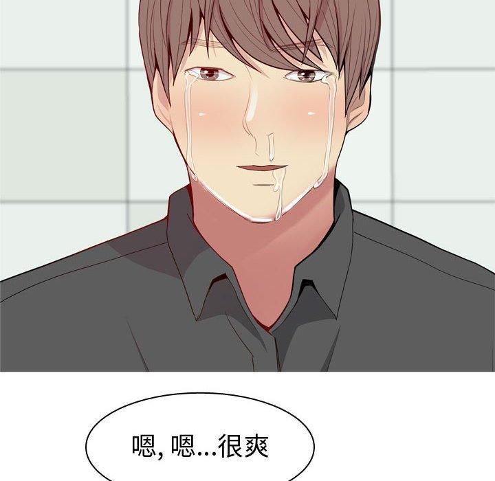 恋爱前奏曲：归来[抖漫]韩漫全集-恋爱前奏曲：归来-第 54 话无删减无遮挡章节图片 