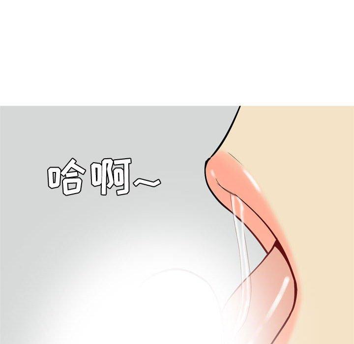 恋爱前奏曲：归来[抖漫]韩漫全集-恋爱前奏曲：归来-第 54 话无删减无遮挡章节图片 