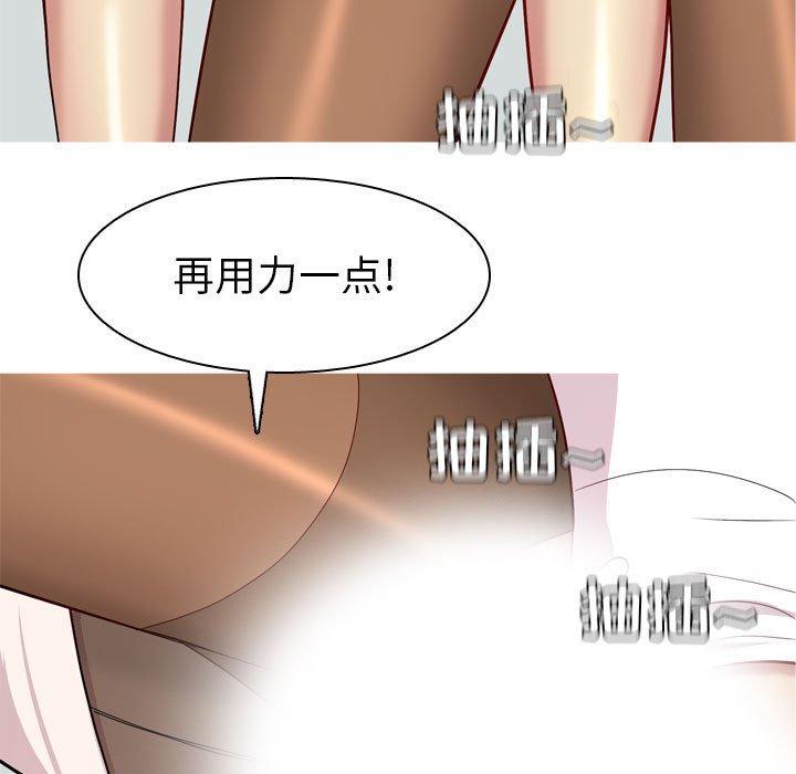 恋爱前奏曲：归来[抖漫]韩漫全集-恋爱前奏曲：归来-第 54 话无删减无遮挡章节图片 