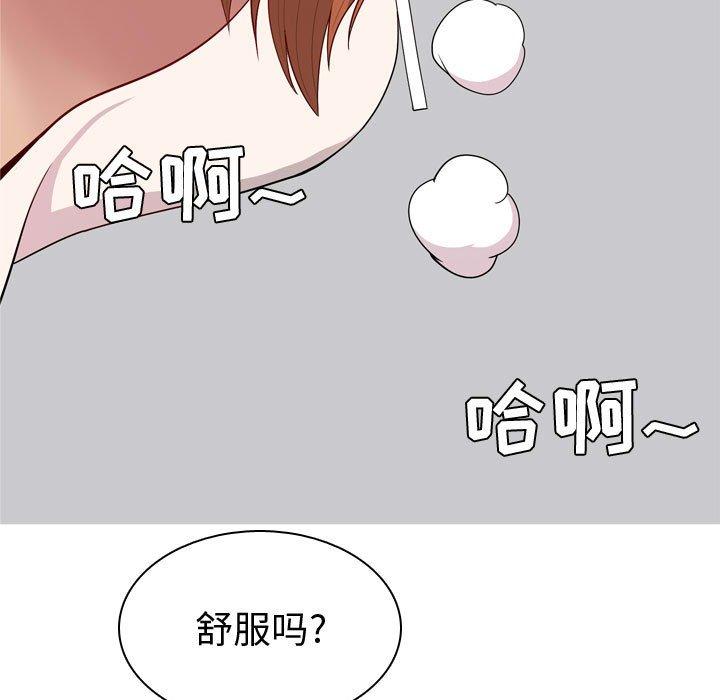 恋爱前奏曲：归来[抖漫]韩漫全集-恋爱前奏曲：归来-第 54 话无删减无遮挡章节图片 