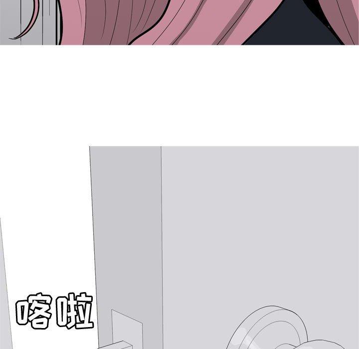 恋爱前奏曲：归来[抖漫]韩漫全集-恋爱前奏曲：归来-第 54 话无删减无遮挡章节图片 
