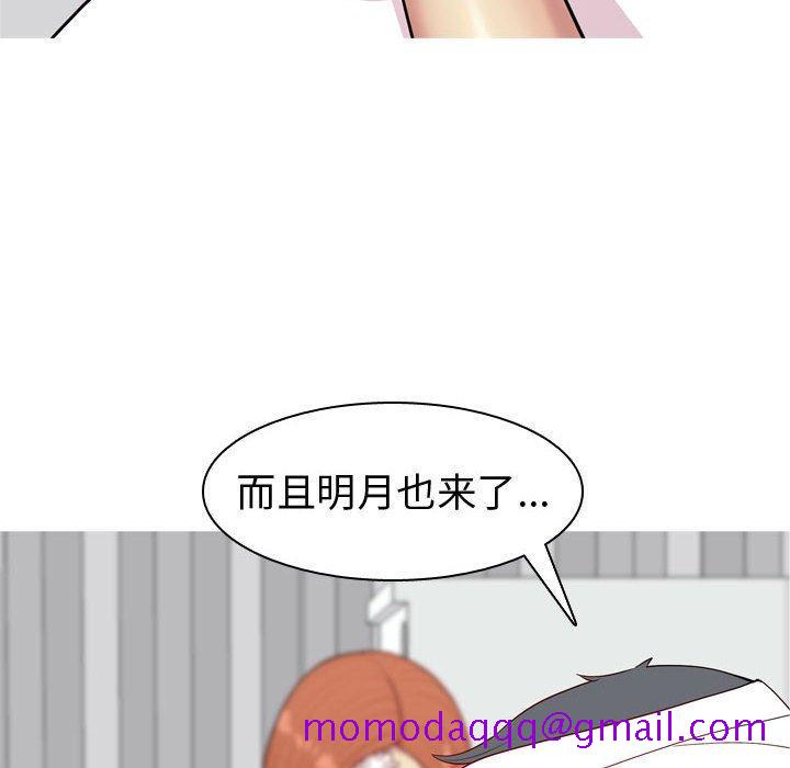 恋爱前奏曲：归来[抖漫]韩漫全集-恋爱前奏曲：归来-第 55 话无删减无遮挡章节图片 