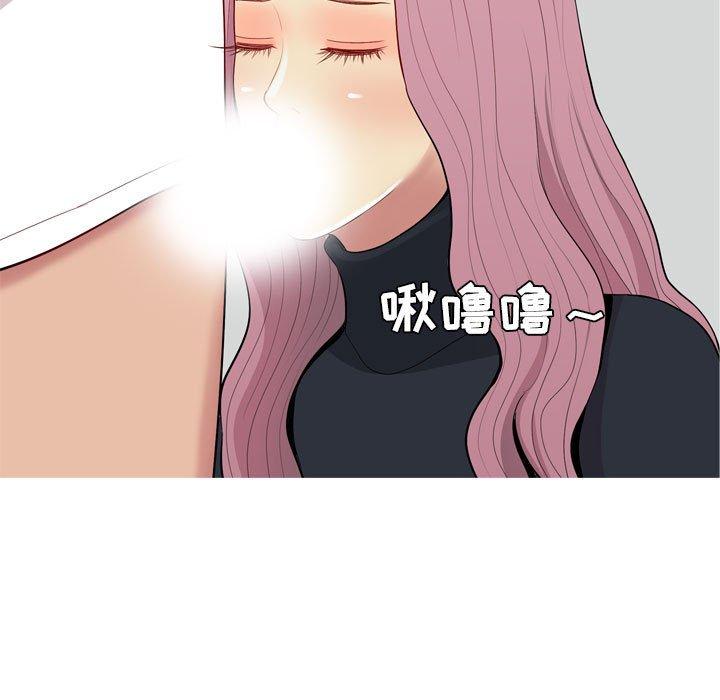 恋爱前奏曲：归来[抖漫]韩漫全集-恋爱前奏曲：归来-第 55 话无删减无遮挡章节图片 