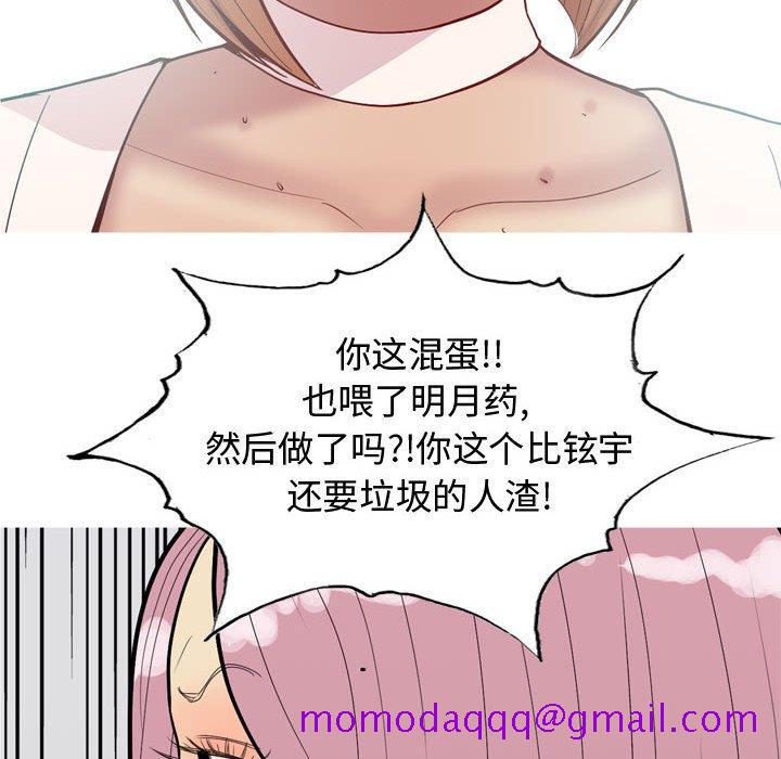 恋爱前奏曲：归来[抖漫]韩漫全集-恋爱前奏曲：归来-第 55 话无删减无遮挡章节图片 