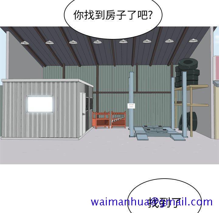 恋爱前奏曲：归来[抖漫]韩漫全集-恋爱前奏曲：归来-第 55 话无删减无遮挡章节图片 