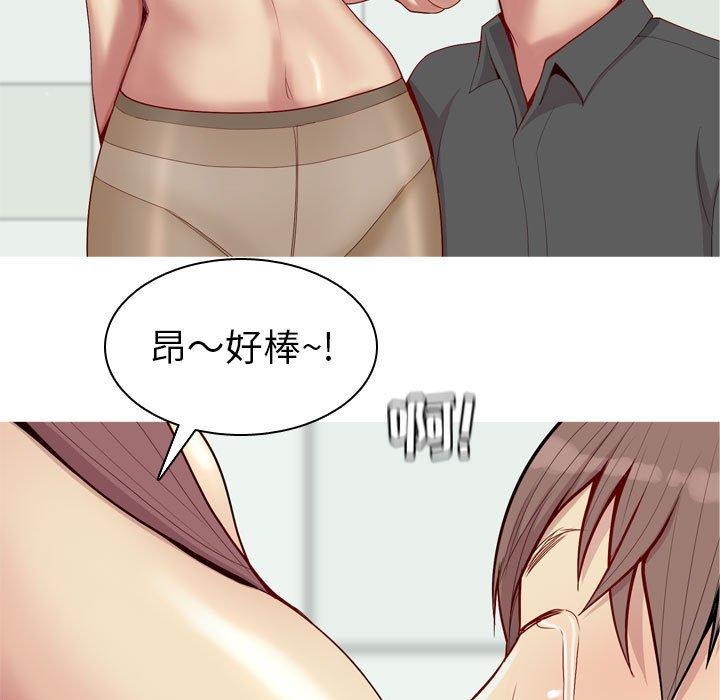恋爱前奏曲：归来[抖漫]韩漫全集-恋爱前奏曲：归来-第 55 话无删减无遮挡章节图片 