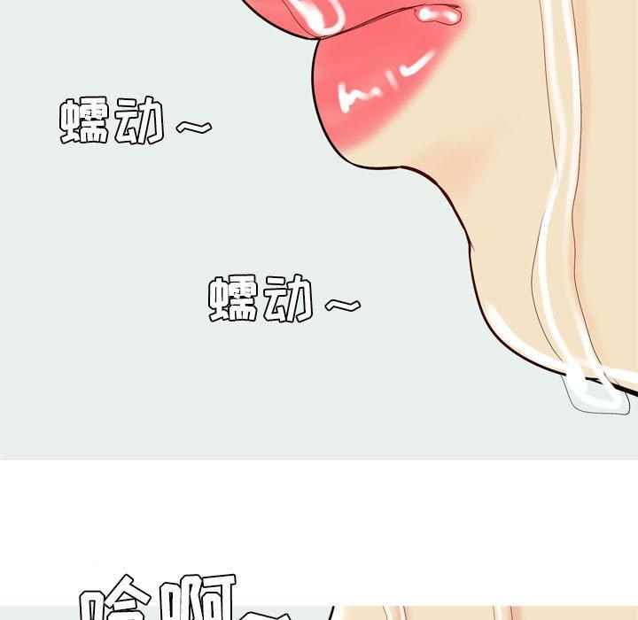 恋爱前奏曲：归来[抖漫]韩漫全集-恋爱前奏曲：归来-第 55 话无删减无遮挡章节图片 