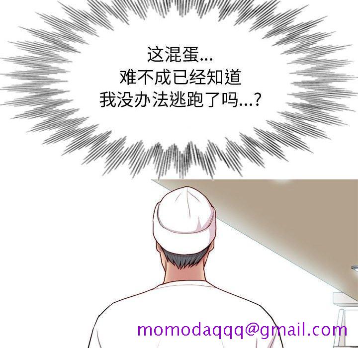 恋爱前奏曲：归来[抖漫]韩漫全集-恋爱前奏曲：归来-第 55 话无删减无遮挡章节图片 
