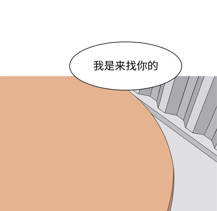 恋爱前奏曲：归来[抖漫]韩漫全集-恋爱前奏曲：归来-第 55 话无删减无遮挡章节图片 