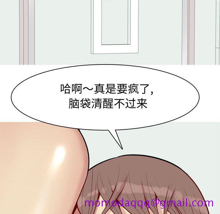 恋爱前奏曲：归来[抖漫]韩漫全集-恋爱前奏曲：归来-第 56 话无删减无遮挡章节图片 